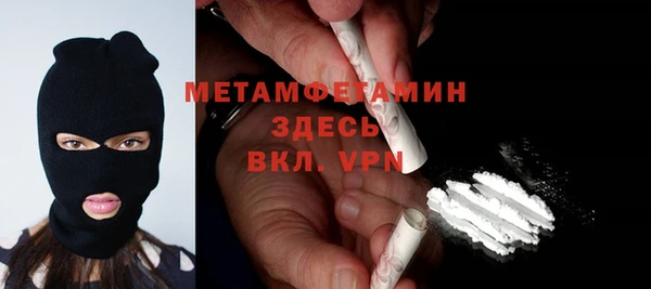 MDMA Premium VHQ Верхний Тагил