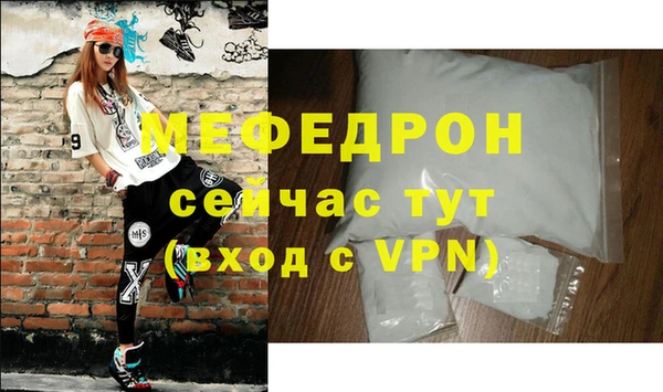 MDMA Premium VHQ Верхний Тагил